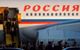 Foto : The President of the Russian Federation, Dmitry Anatolyevich Medvedev coming to Bratislava
foto : Vladim�r �im��ek sme.sk